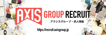 町田 相模原 風俗求人 人妻 デリヘル